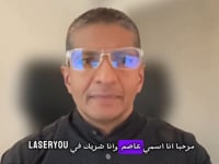 Laseryou Website Redesign - Website Creatie