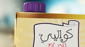 Kwality - Cooking Cream - Advertising