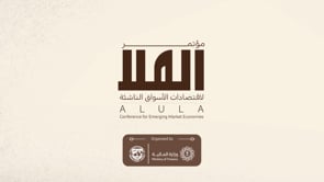 AlUla Conference for Emerging Market Economies - Video Production