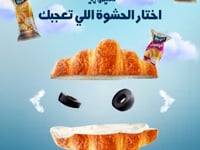 make an ad for domty - Graphic Design
