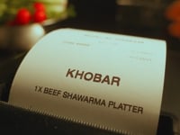 Burj Al Hamam: Khobar Branch Opening Film - Video Production
