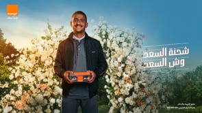Orange Shahnet El Saad - Video Production
