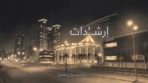 Safety Instructions in Shopping Malls – Awareness Film - Video Production