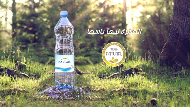 Water advertisement - Publicité