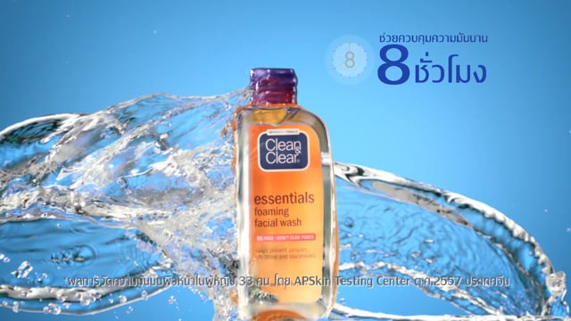 Clean_&_Clear_TVC - Publicité