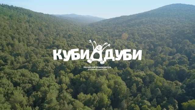 Film about the production of wooden pieces - Production Vidéo