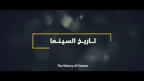 AMC Cinema Opening - Animation