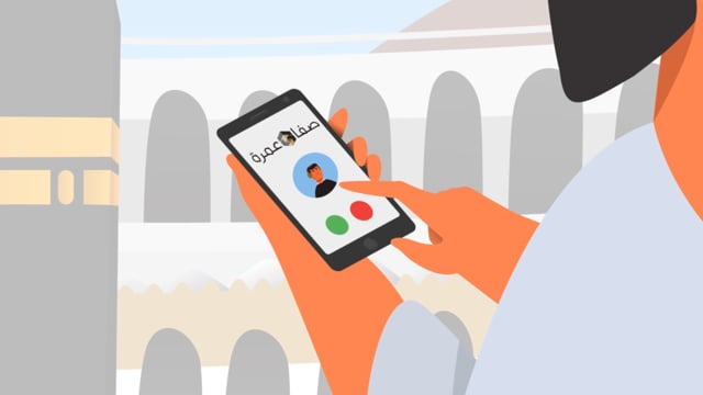 Safa Booking Mobile App - Pubblicità