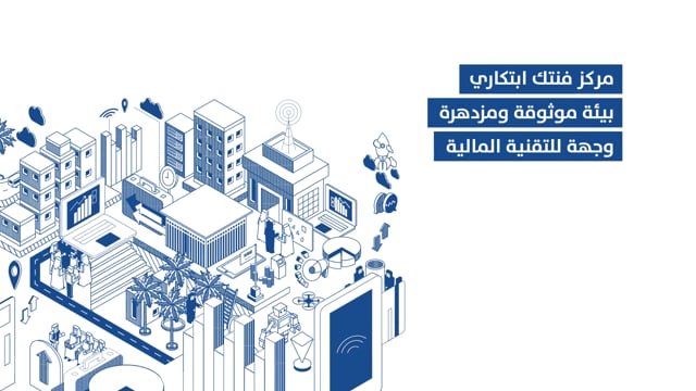 Saudi Fintech Motion Campaign - E-commerce