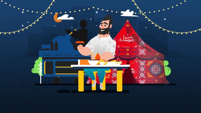 Flyin (Ramadan Campaign) - Animación Digital