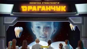 Draganchuk Space - Animation