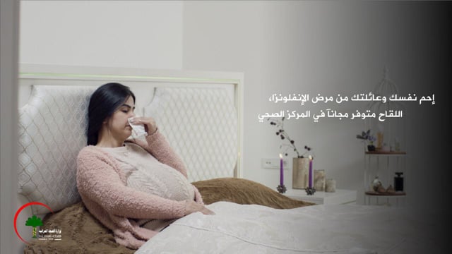 Ministry of Health TVC - Advertising