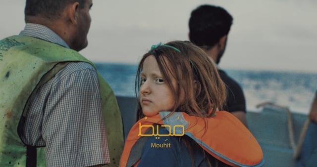 Mouhit - Zeid Hamdan - Official music video - Werbung