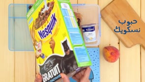 Nesquik - Back to School Campaign - Publicité