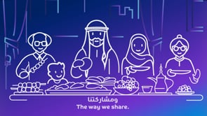 DU Eid Mubarak 2019 - Pubblicità