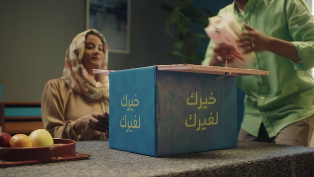 Sudani - Doors of Light - Online Advertising