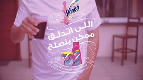Reckitt Benckiser - Vanish - Branding & Positionering