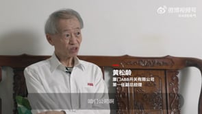 ABB 30 Years in China Documentary - Producción vídeo