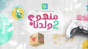 Hayaati Al Mithalia - opening sequence title - Animation