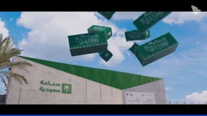 Made in Saudi - Video Production