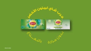 Lipton - Audio Productie