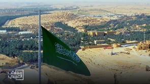 Al Oyayri | Saudi National Day Documentary - Copywriting