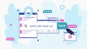 Change Me Clinics_Animation Video - Animation