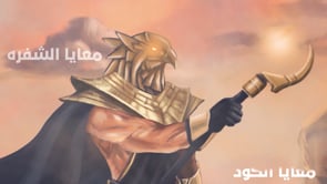 Ko Squad Gym_Wo7oush Animation Video Clip - Animation