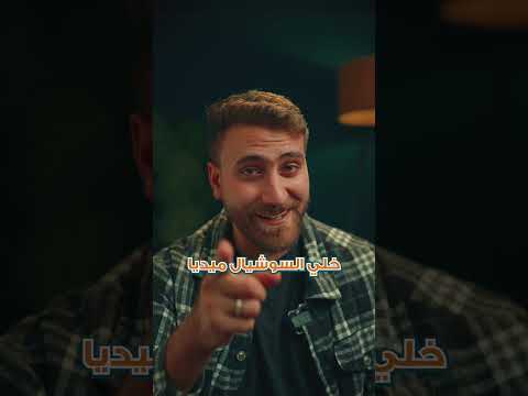 our work - Advertising