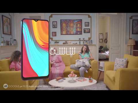 Infinix Hot 8 - Don't Befriend The Charger Video