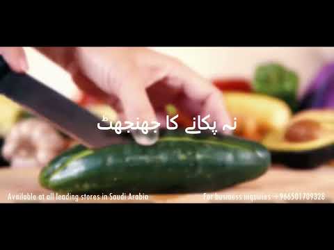 Alkhubaib Foods KSA