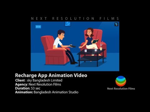 App Animation Video Bangladesh - Werbung