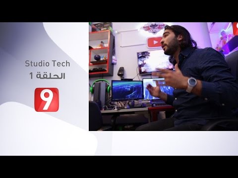 StudioTech  -  Série Tv - Emission - Video Production