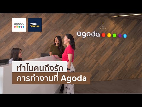 Employer Branding for Agoda - Branding & Positioning