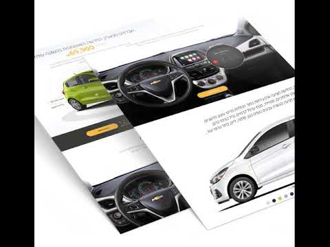 Chevrolet Spark - Image de marque & branding