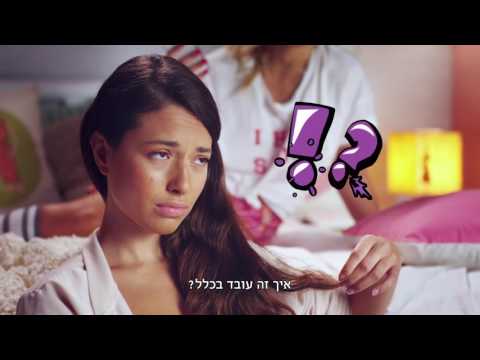 Israeli Night Bus Campaigns - Branding & Positionering