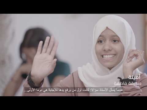 Arab Reading Challenge - Producción vídeo