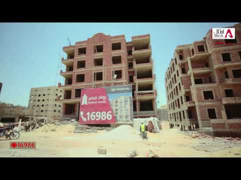Documentary about Artal Real Estate - Branding & Positioning