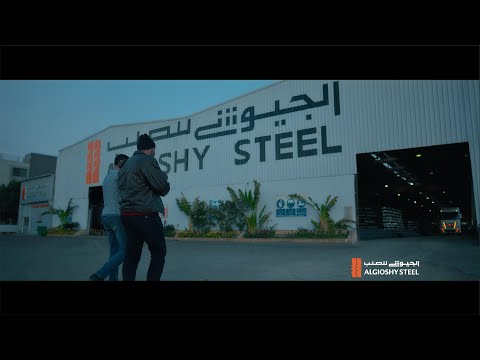 Al Gioshy Steel - Publicité