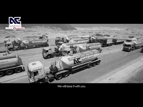 Amreyah Cement Theme Song - Video Production