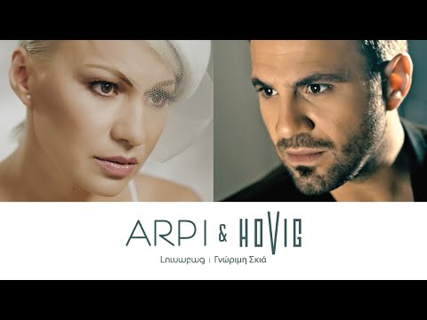 ARPI & HOVIG - Լուսաբաց - Producción vídeo