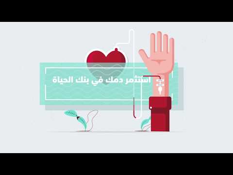 Wateen App (Saudi Arabia) - Ergonomy (UX/UI)