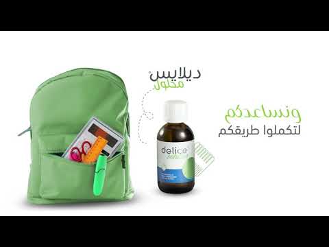 Derma Pharmaceuticals Motion Video - Online Advertising