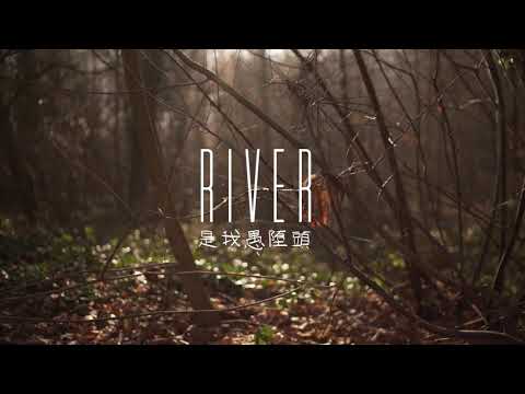 Clip - River ("The Tree Of Life") - Produzione Video