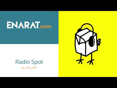 Enarat.com Radio Spot - Online Advertising