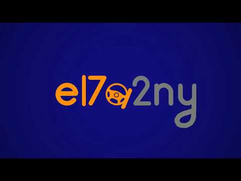 Website Design and Digital Presense for El7a2ny - Digital Strategy