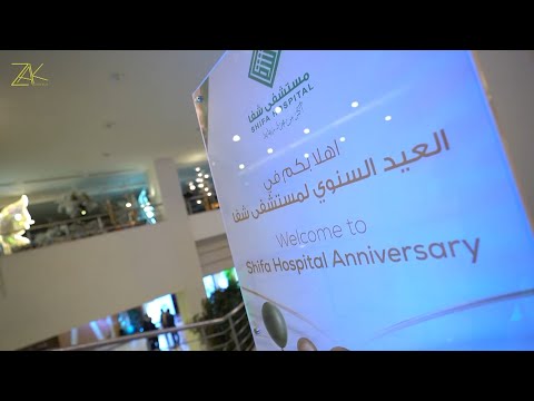 Shifaa Hospital Anniversary - Evenement