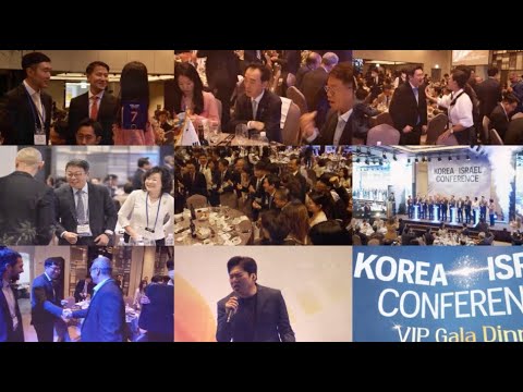Korea-Israel Conference - Eventos