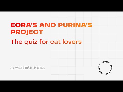 Cat grooming quiz - Werbung