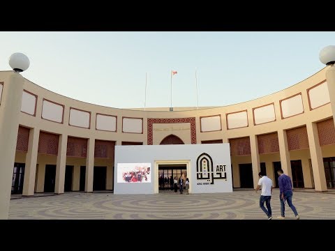 ARTBAB Art Bahrain Across Borders 2018 - Diseño Gráfico